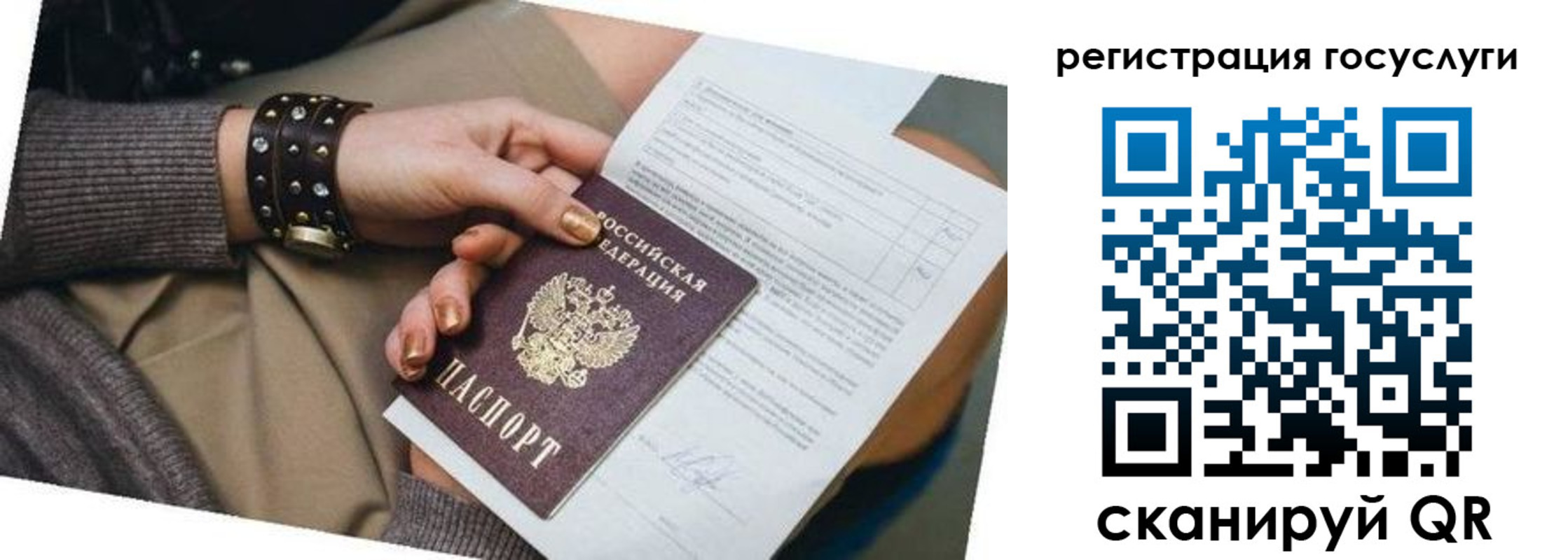 временная прописка в Коврове