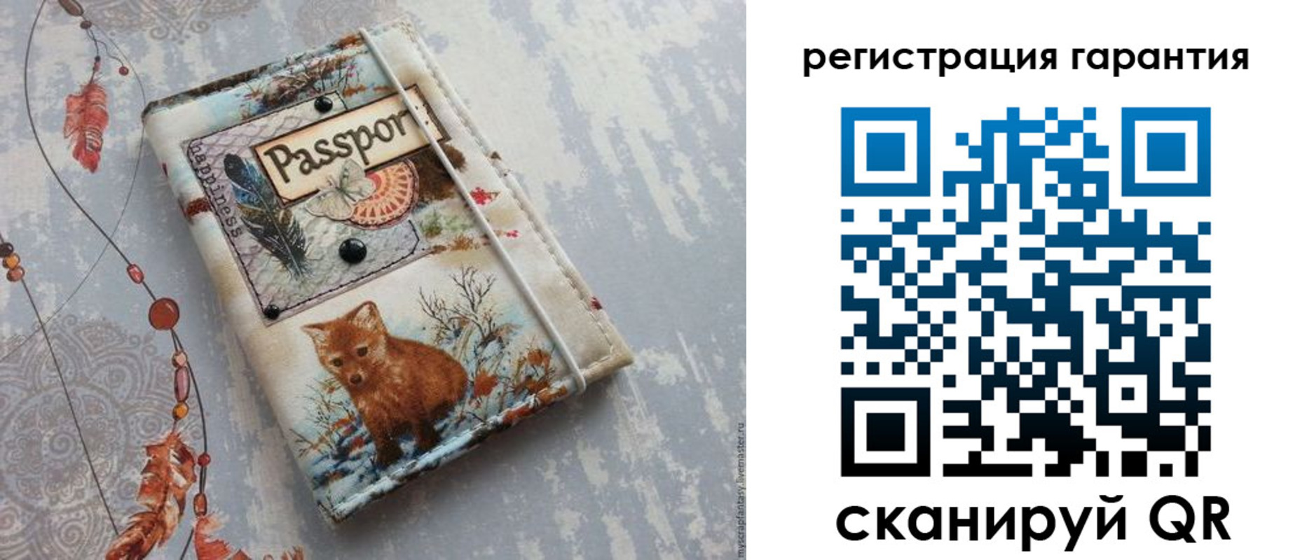 временная регистрация купить в Коврове