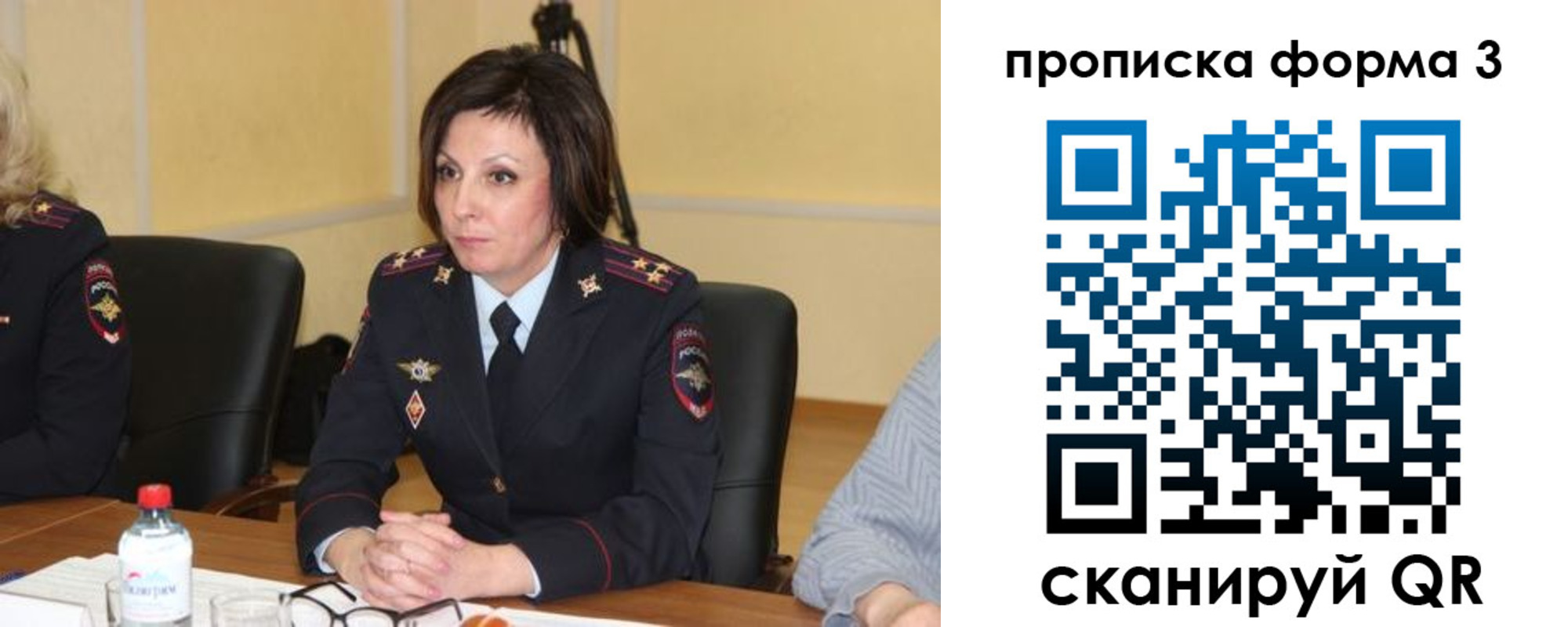 прописка для военкомата в Коврове