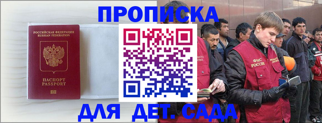 найти адрес прописки в Коврове