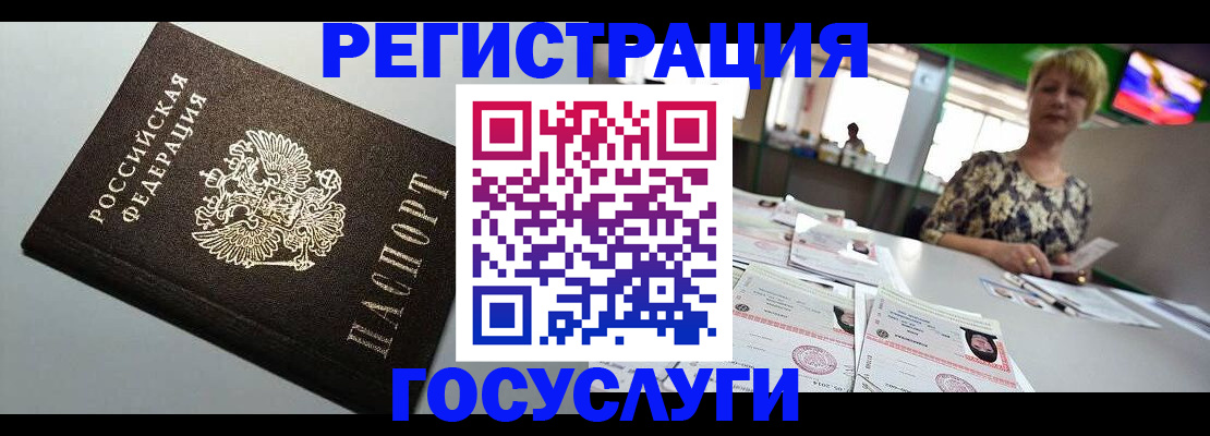 миграционный учет в Коврове