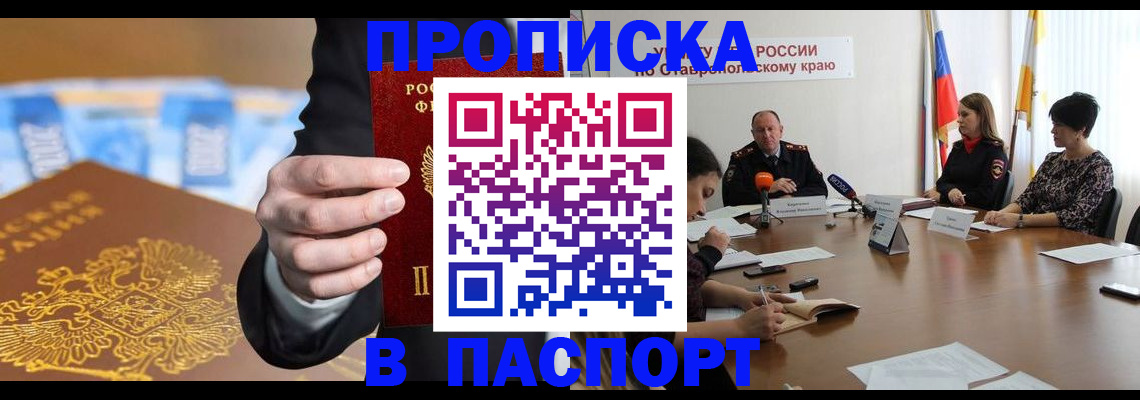временная регистрация поиск в Коврове