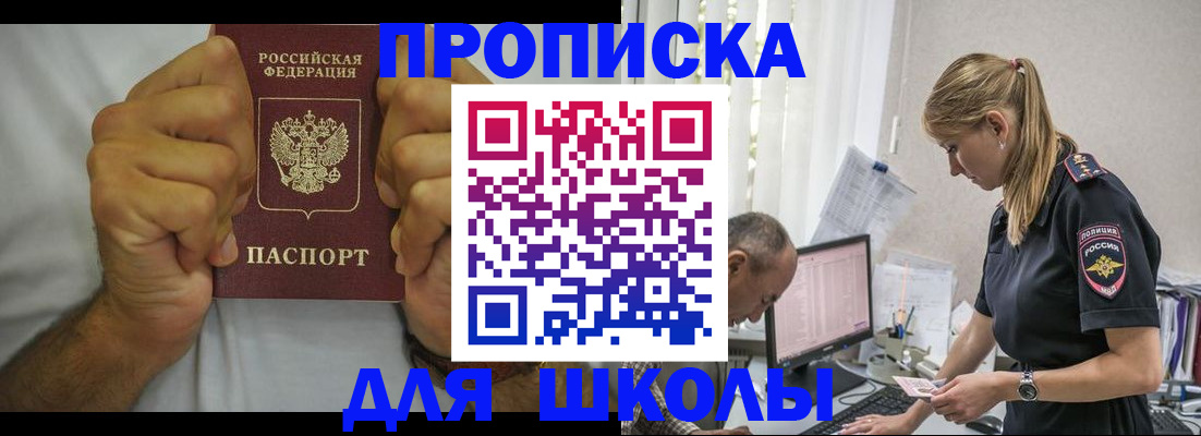 регистрация для дет. сада в Коврове