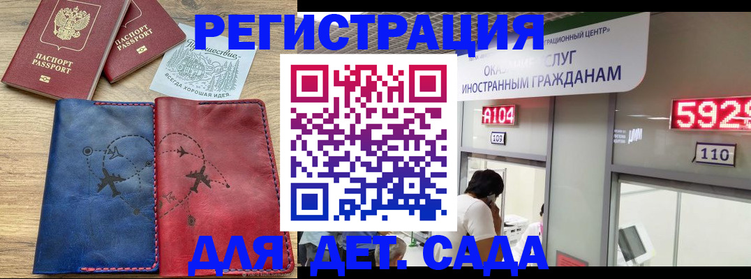 прописка поиск в Коврове
